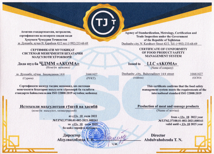 Ресурс 1cert