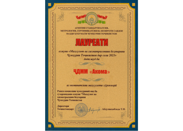 Ресурс 4cert