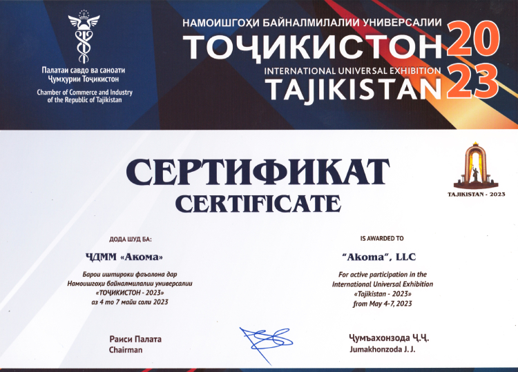 Ресурс 4cert