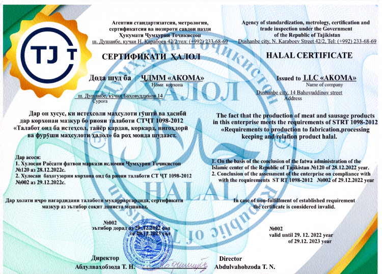 Ресурс 4cert